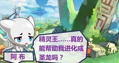 洛克王国狼烟怎么获得？有什么特殊用途吗？