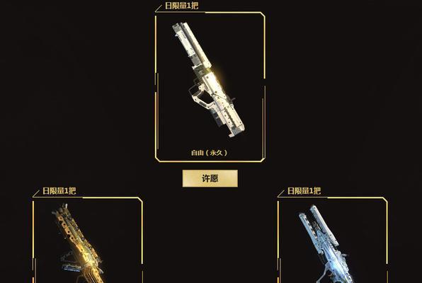 使命召唤OL重武器怎么获取？获取后有哪些使用技巧？