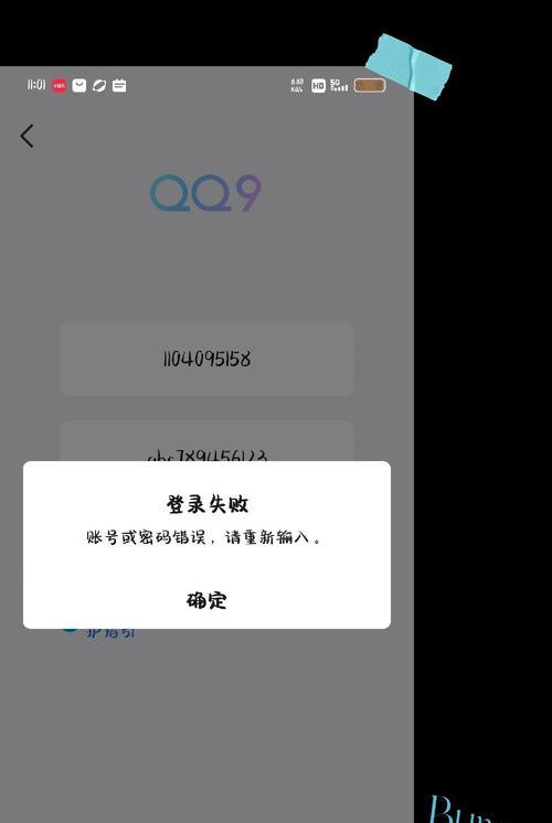 微信账号密码忘记了怎么办？找回密码的步骤是什么？