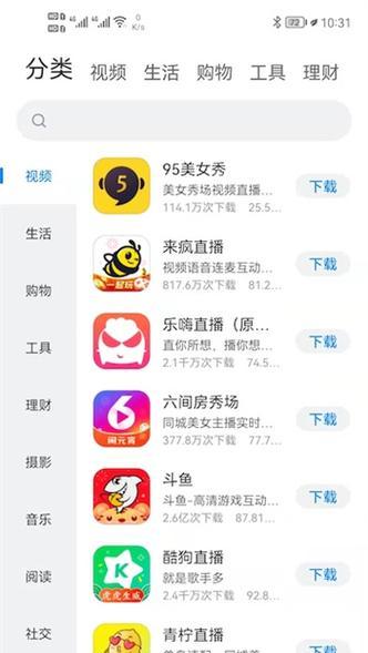 游戏盒子app哪个好？如何选择最佳游戏盒子应用？