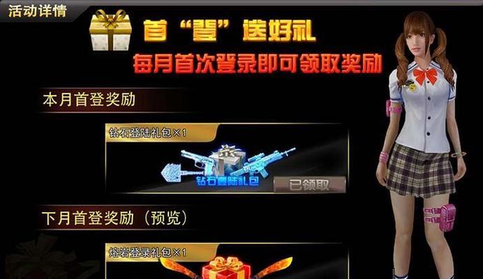 7k7k枪神传说怎么玩？游戏常见问题有哪些解决方法？