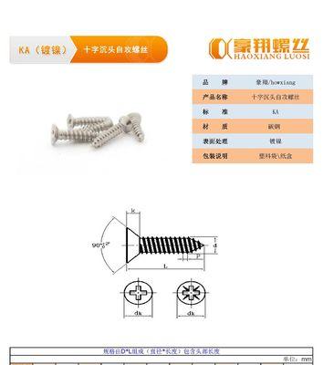 平头笔记本电脑螺丝拆卸方法是什么？需要什么工具？