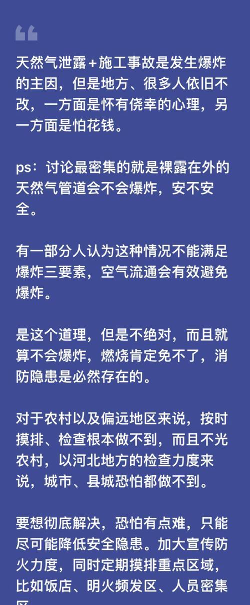 手机爆炸后如何安全拍照？