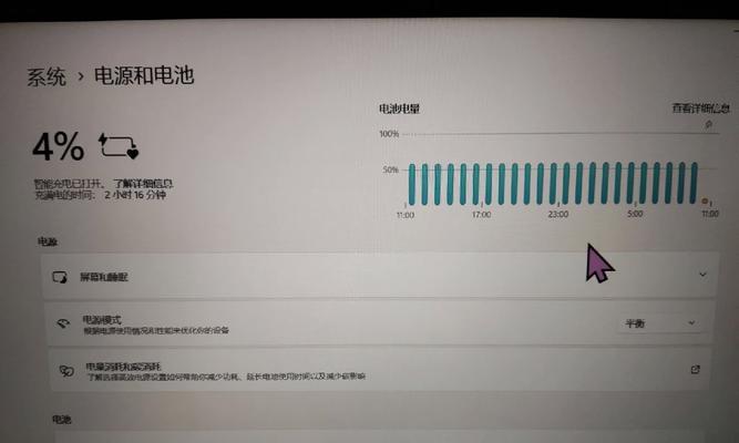 HP电脑找不到关机键该如何操作？