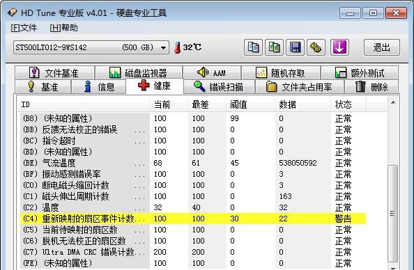 夜视仪配合手机如何拍照？操作步骤是什么？