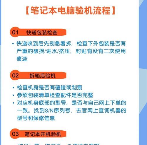 手机模板拍照怎么设置？手机拍照使用模板的方法是什么？