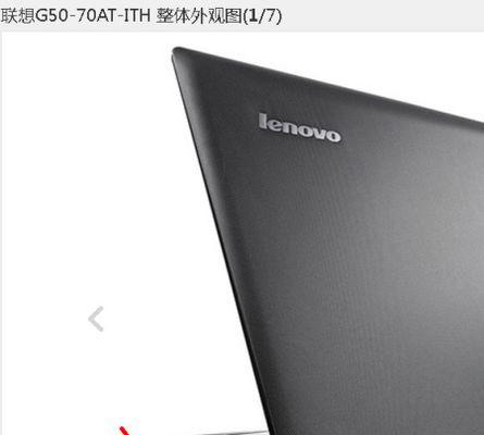 lenovo笔记本电脑无法充电的原因是什么？